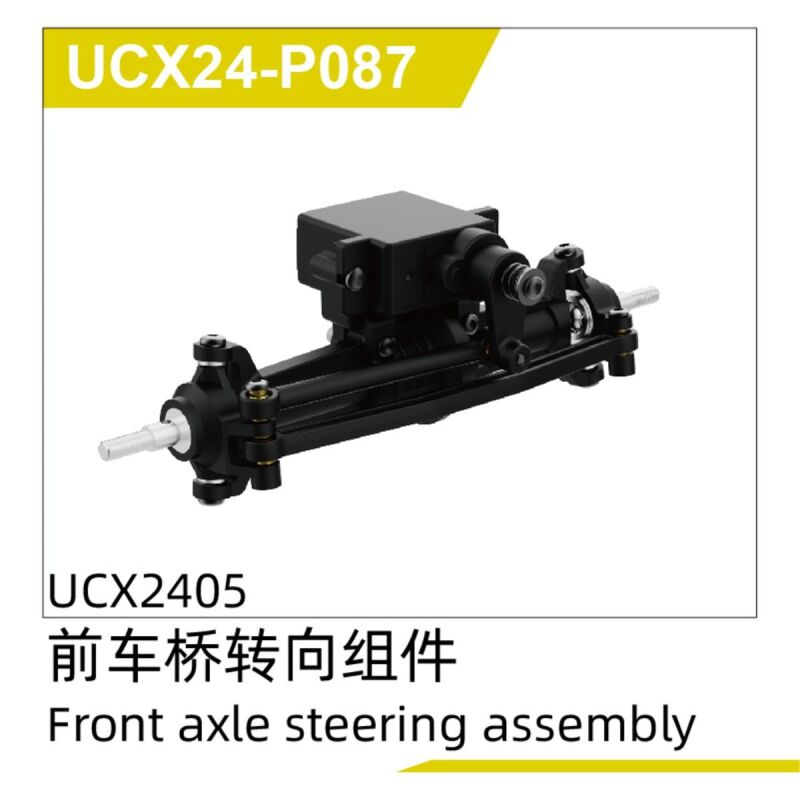 UDI R/C Front/ Rear axle steering assembly  UCX2405 & UCX2405PRO / UCX24-P087