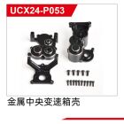 UDI RC Metall Getriebegehäuse Gehäuse UCX2401 und UCX2402 / UCX24-P053