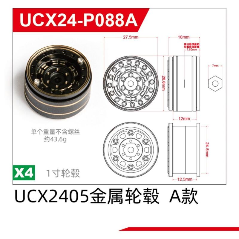 UDI RC Metall Felge Radmitnehmer(A Version) UCX2405 und UCX2405PRO / UCX24-P088A