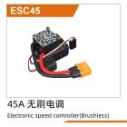 UDI RC brushless Regler(45A) UD1610PRO und UD1611PRO / UDESC45