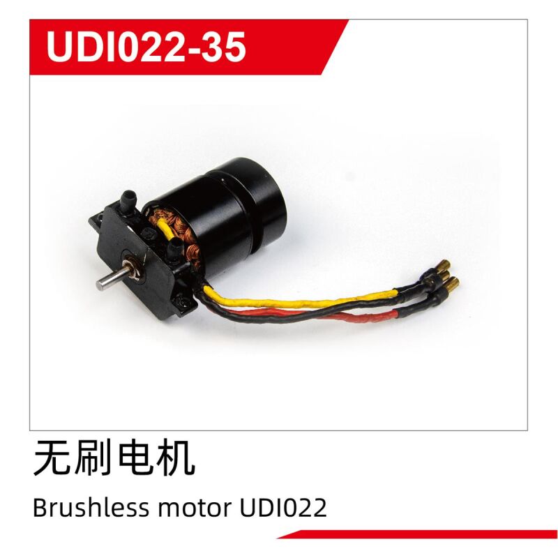 UDI R/C Brushless motor UDI022 / UDI022-35