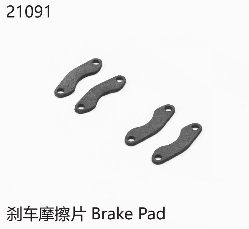 Yikong Bremsbeläge / YK21091