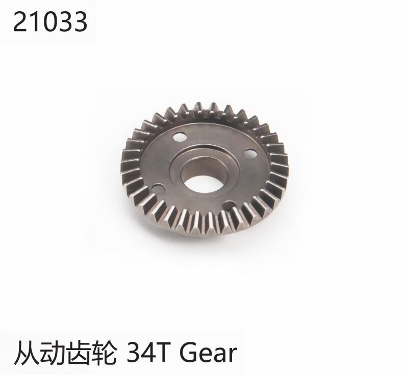 Yikong Getriebe 34T / YK21033