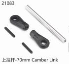 Yikong Sturzgestänge-Set - 70 mm / YK21083