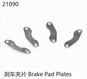 Yikong Bremsbelagplatte / YK21090