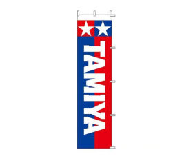 TAMIYA Banner Vertikal 1690x450mm / 300066724