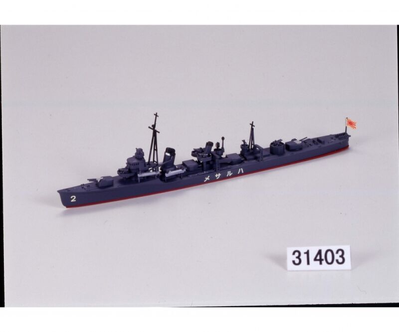 1:700 JPN Zerstörer Harusame WL / 300031403